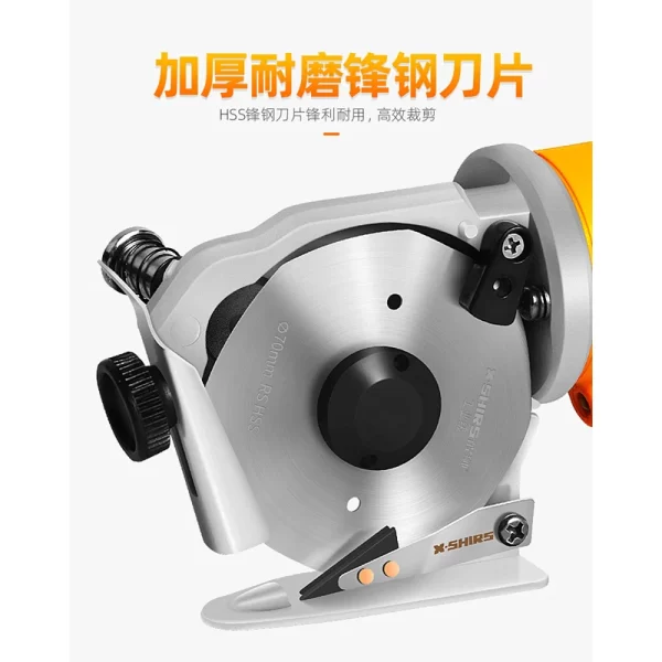 Electric Scissors Cloth Cutter Knife - Image 2