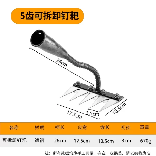5/6/7/8 Teeth Carbon Steel Garden Hand Rake Farm Tool Weeder - Image 10