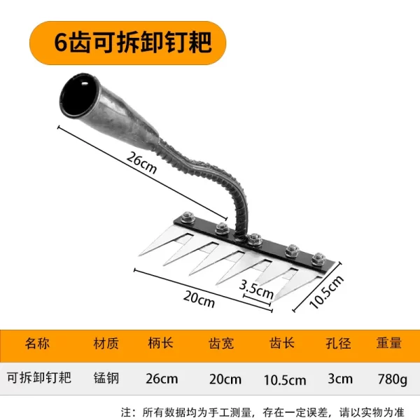 5/6/7/8 Teeth Carbon Steel Garden Hand Rake Farm Tool Weeder - Image 9