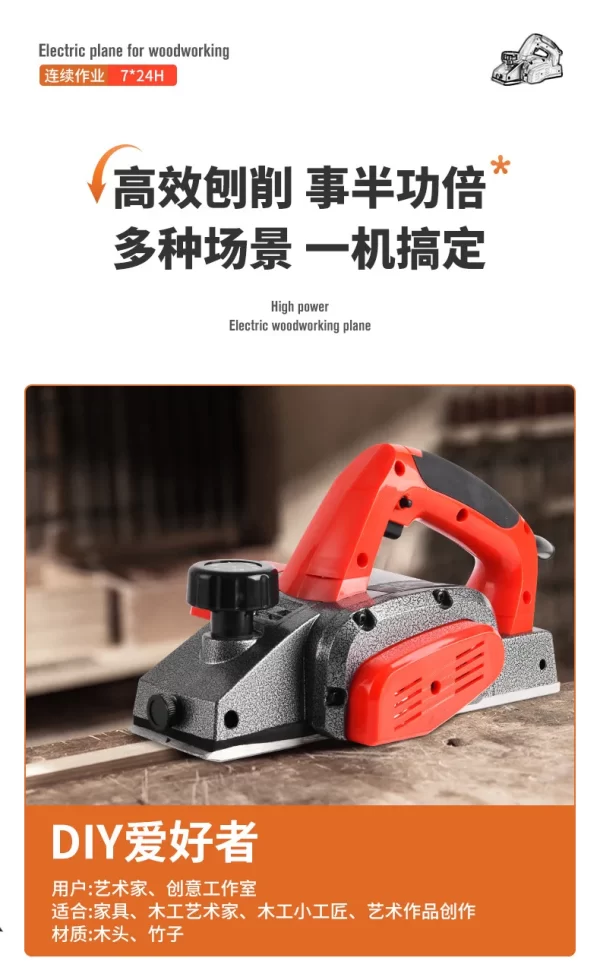 220V Multifunctional Woodworking Planer 1600W-2300W DIY Electric Planer - Image 20