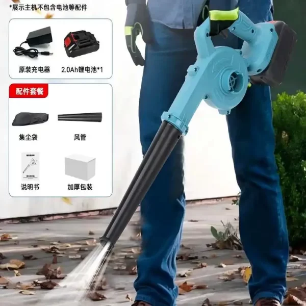 2 in 1 Cordless Air Blower & Vacuum Cleaner Electric