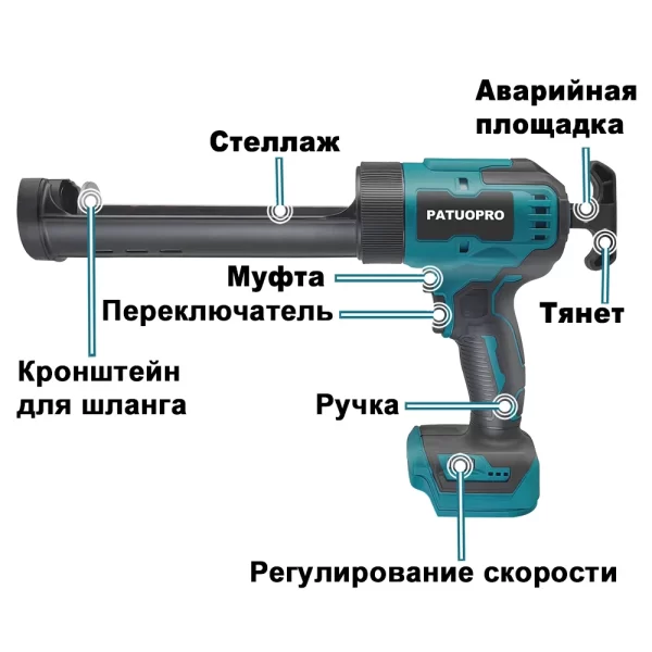 Cordless Electric Glue Gun Multifunctional Electric Caulking Gun Makita 18V Battery - Image 10