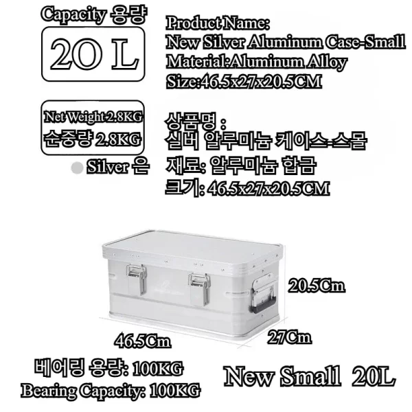 MOUNTAINHIKER Outdoor Storage Box Camping Picnic Travel Aluminum Alloy Large Capacity Box Silver Storage Bag 30-80L - Image 10