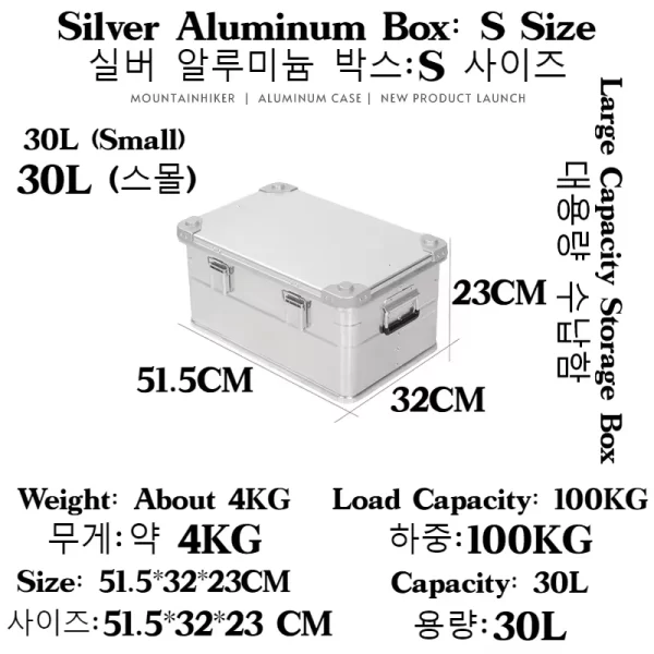 MOUNTAINHIKER Outdoor Storage Box Camping Picnic Travel Aluminum Alloy Large Capacity Box Silver Storage Bag 30-80L - Image 32