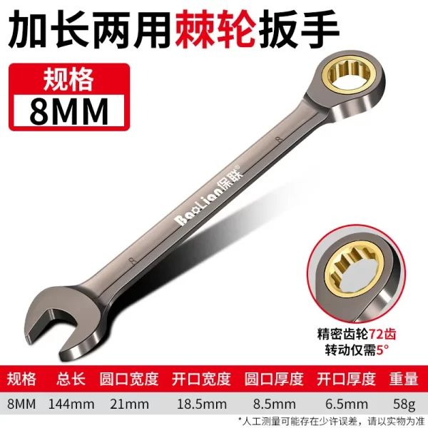 Universal Torx Wrench Adjustable Torque 8-22mm Ratchet Spanner - Image 55