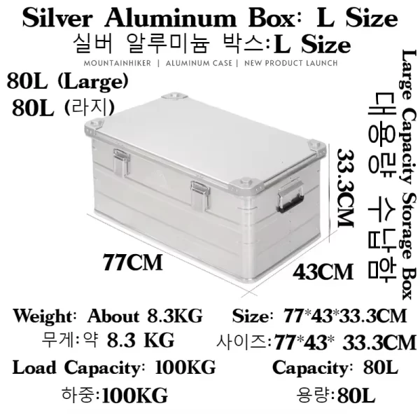 MOUNTAINHIKER Outdoor Storage Box Camping Picnic Travel Aluminum Alloy Large Capacity Box Silver Storage Bag 30-80L - Image 9