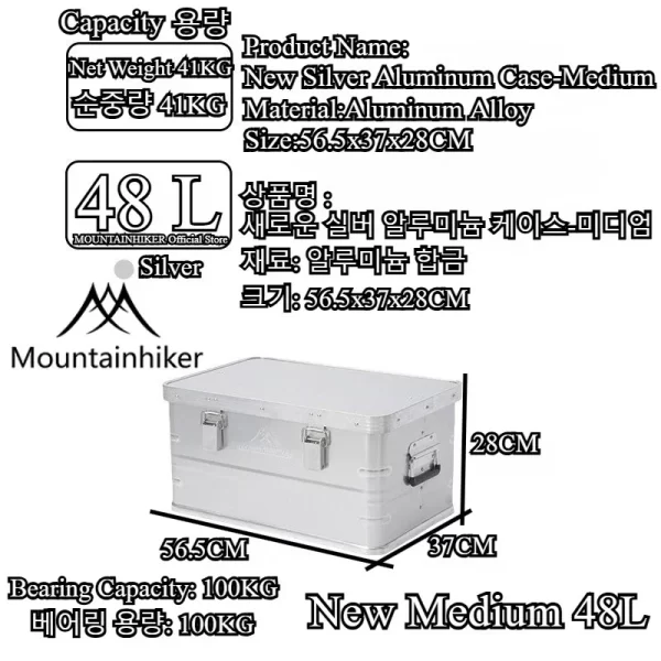 MOUNTAINHIKER Outdoor Storage Box Camping Picnic Travel Aluminum Alloy Large Capacity Box Silver Storage Bag 30-80L - Image 11