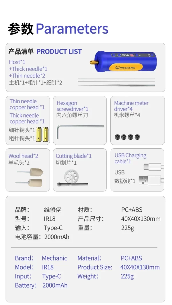 MECHANIC IR18 Electric OCA Glue Remover 8-speed Adjustable With LED Lamp Multifunctional Grinder Phone Screen Spinning Rod - Image 14