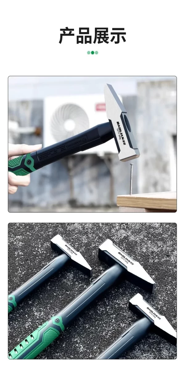 Hardware Tools, Building Decoration, Flat Head Hammer 200g, Plastic Coated Duckbill Hammer - Image 25