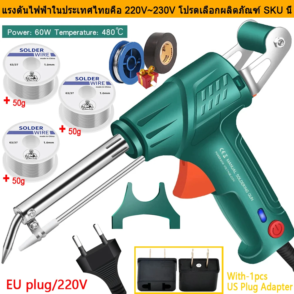 New Multi-Function Iron Welder Automatically Soldering Gun /110V 60W - Image 10