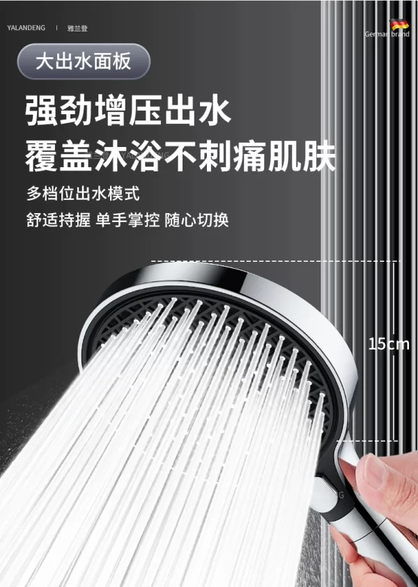 15CM Big Panel High Pressure Shower Head With Filter 3 Modes Large Flow Spray Nozzle Rainfall Shower - Image 39