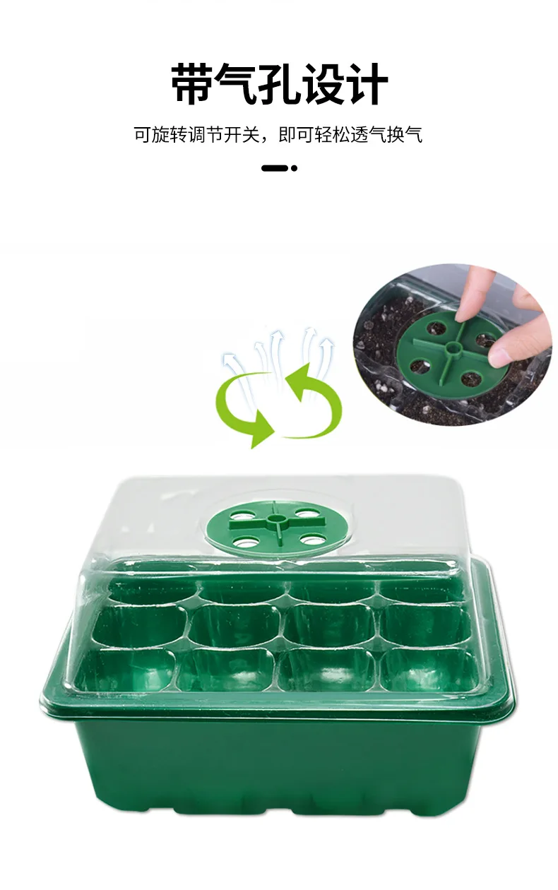 12-well Plastic Seedling Pot Succulent Sowing Seedling Box - Image 12