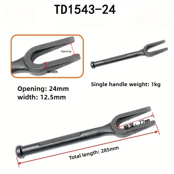 1Pc Ball Joint Separator Heavy Duty Steel Tie Rod Removal Long Ball Joint Splitter Opening Puller Joint Tie Rod Separator Tool - Image 9
