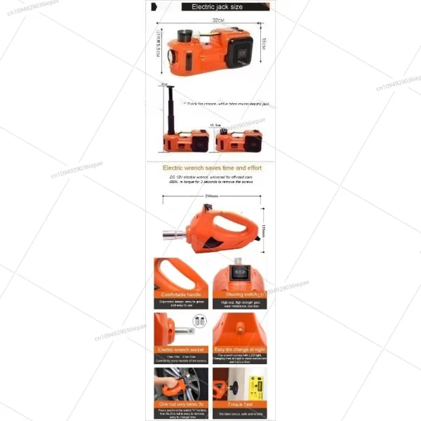 5-ton general-purpose electric jack; air pump and electric wrench set - Image 13