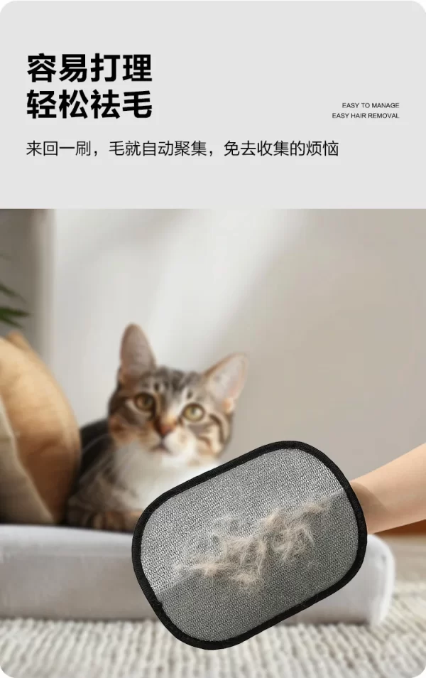 Pet Hair Removal Gloves Double Sided Reusable Grooming Tool for Dogs Cats Fur Static Cleaning Glove - Image 10
