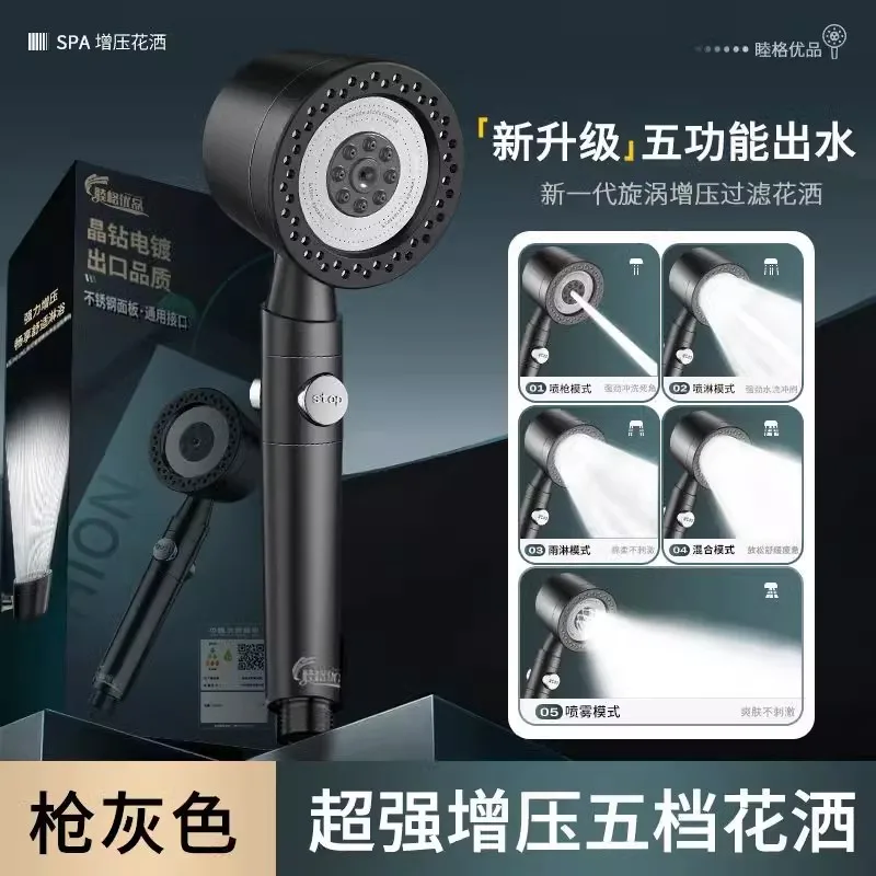 New High Pressure Water Saving Filter Shower Head 5 Modes Handheld Shower Head - Image 14