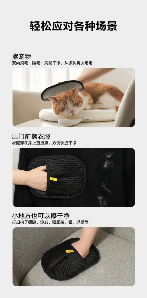 Pet Hair Removal Gloves Double Sided Reusable Grooming Tool for Dogs Cats Fur Static Cleaning Glove - Image 16