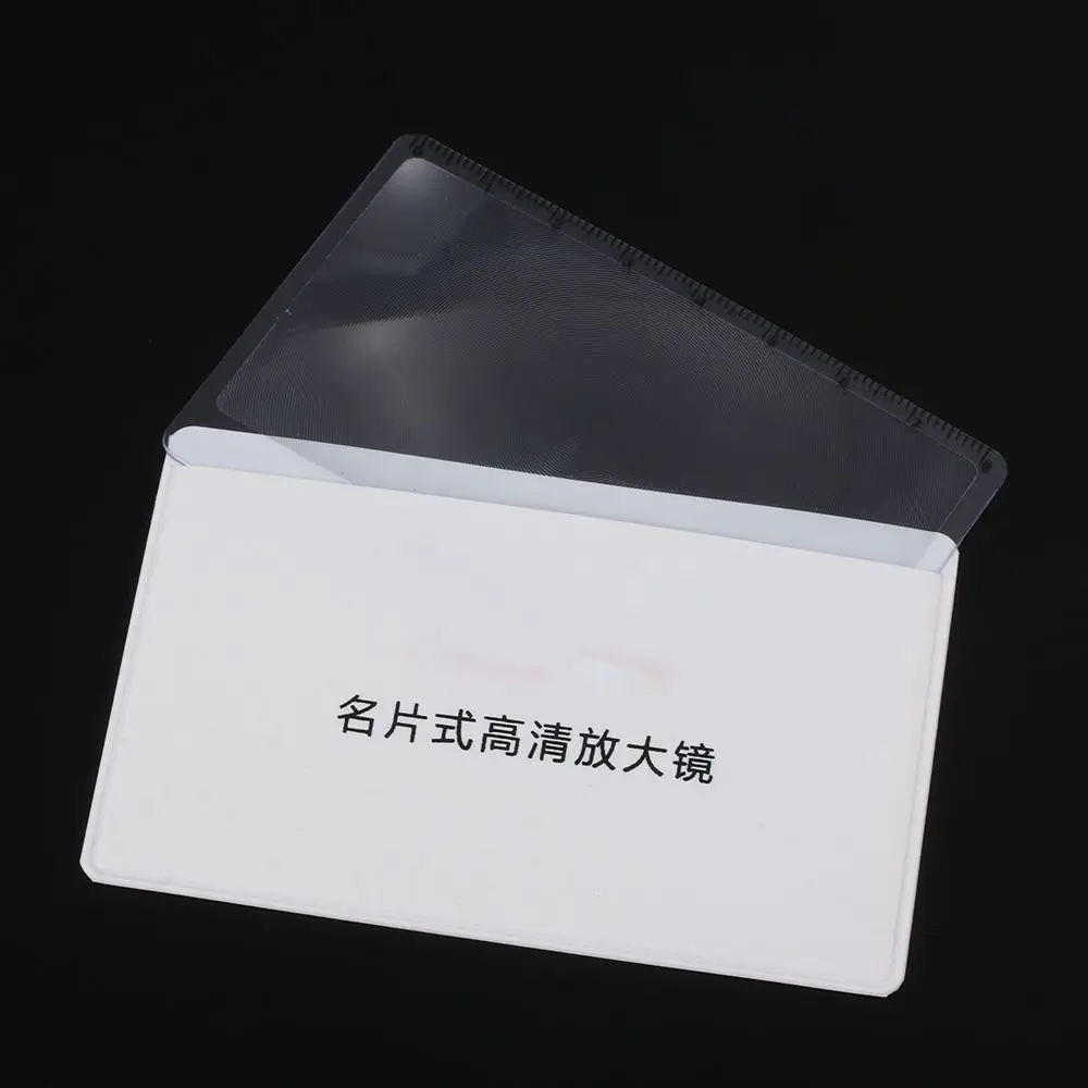 Card Size With Scale Reading Glass Fresnel Lens Outdoor Focused Ignition Book Page Magnification Magnifier Sheet X3 Magnifying - Image 13