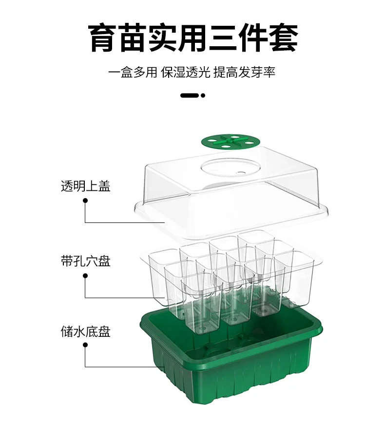 12-well Plastic Seedling Pot Succulent Sowing Seedling Box - Image 15