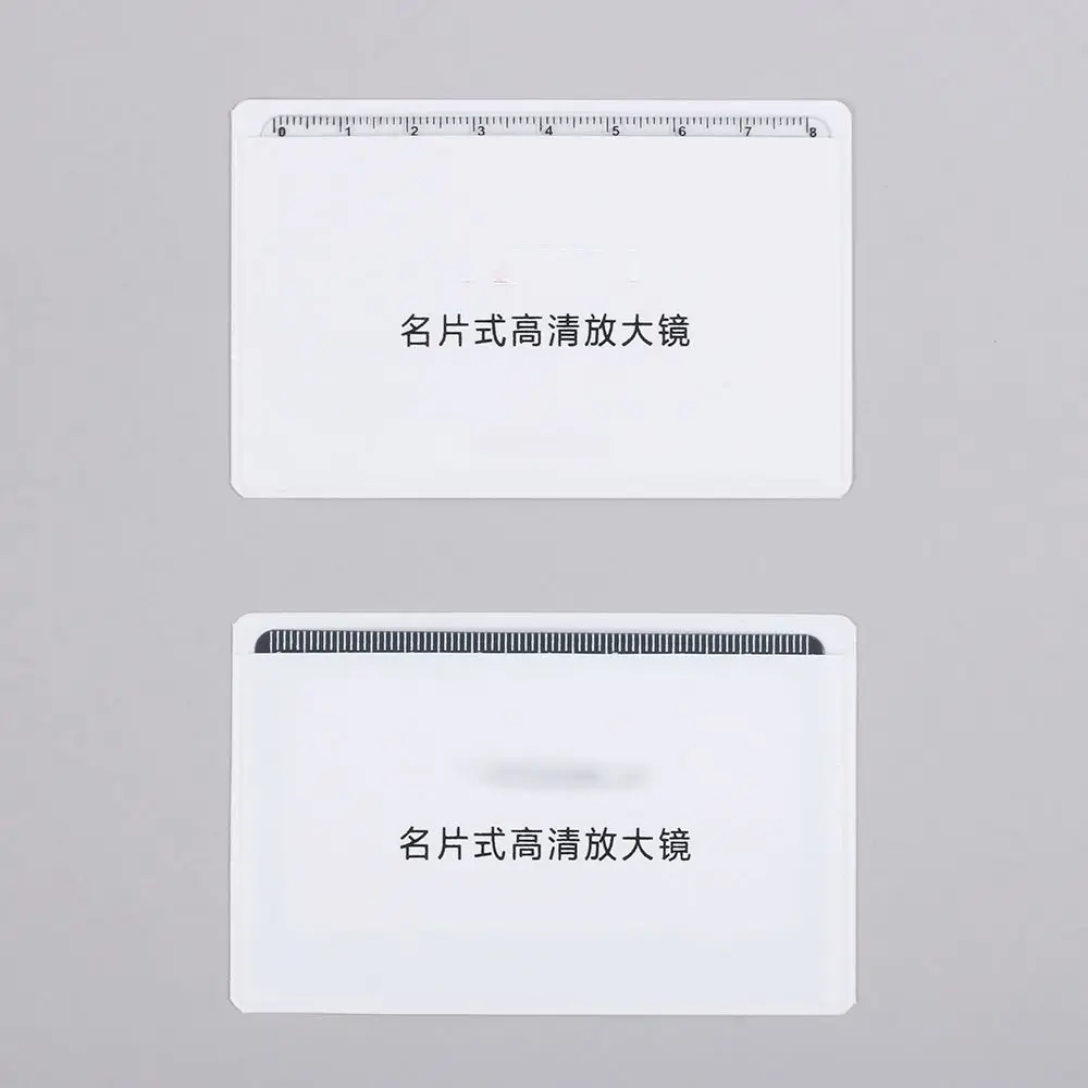 Card Size With Scale Reading Glass Fresnel Lens Outdoor Focused Ignition Book Page Magnification Magnifier Sheet X3 Magnifying - Image 4