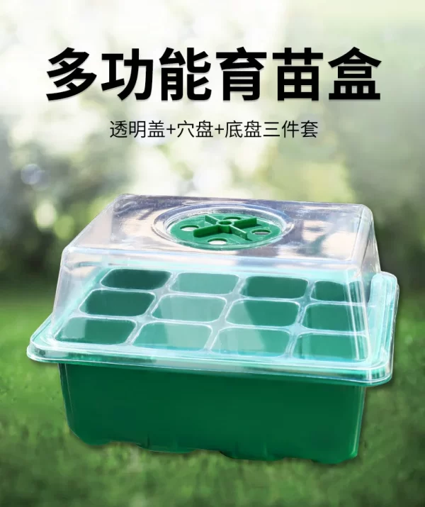 12-well Plastic Seedling Pot Succulent Sowing Seedling Box - Image 10