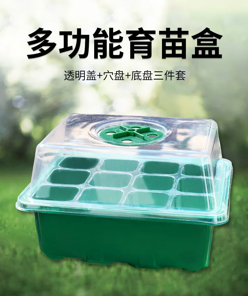 12-well Plastic Seedling Pot Succulent Sowing Seedling Box - Image 10