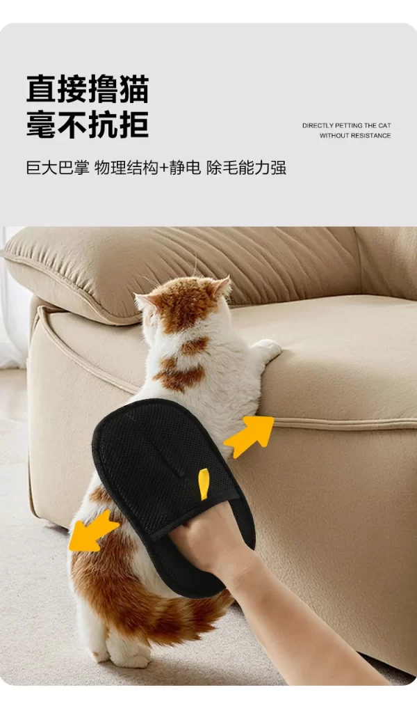Pet Hair Removal Gloves Double Sided Reusable Grooming Tool for Dogs Cats Fur Static Cleaning Glove - Image 12