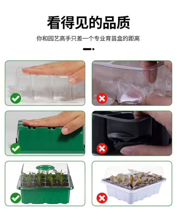 12-well Plastic Seedling Pot Succulent Sowing Seedling Box - Image 14