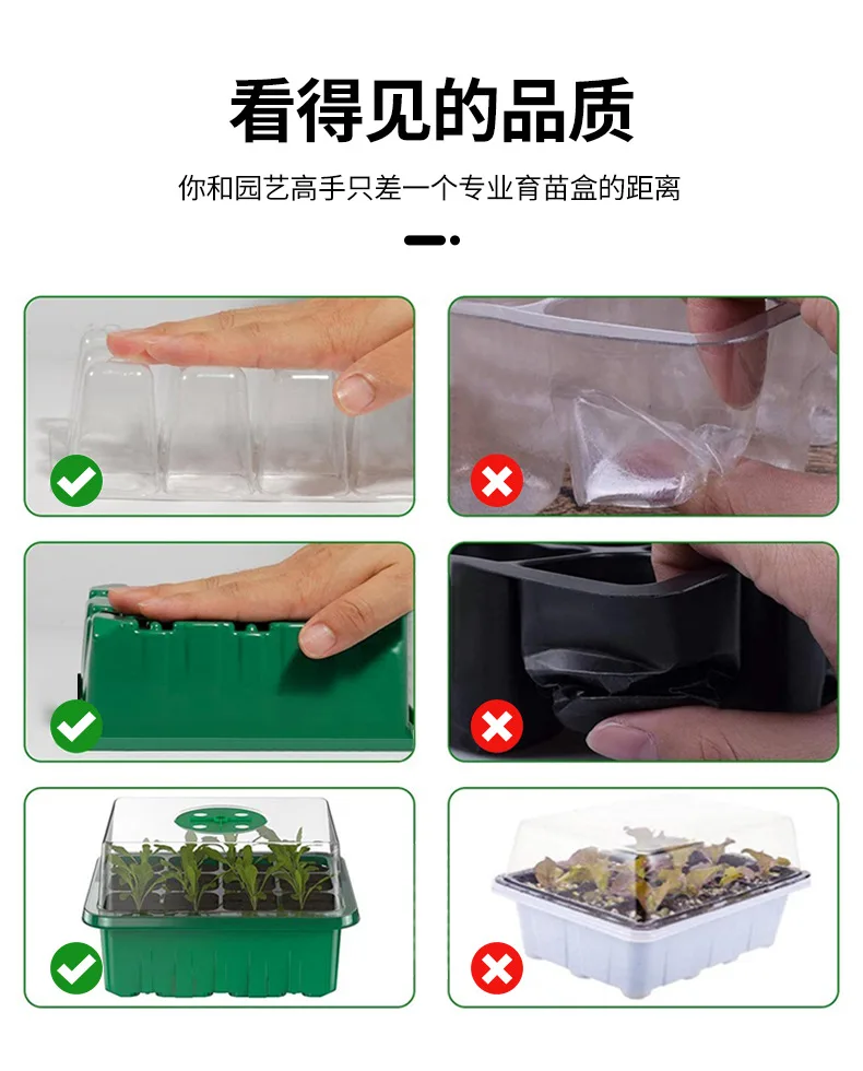 12-well Plastic Seedling Pot Succulent Sowing Seedling Box - Image 14