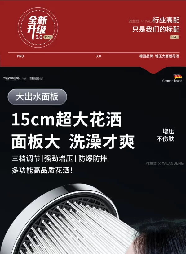 15CM Big Panel High Pressure Shower Head With Filter 3 Modes Large Flow Spray Nozzle Rainfall Shower - Image 21