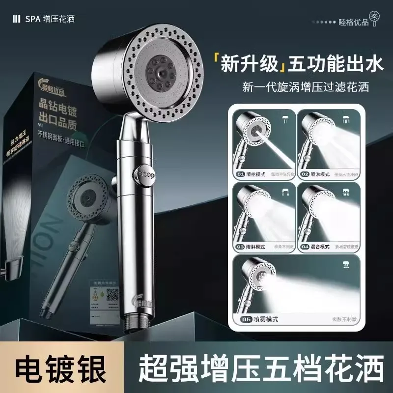 New High Pressure Water Saving Filter Shower Head 5 Modes Handheld Shower Head - Image 9