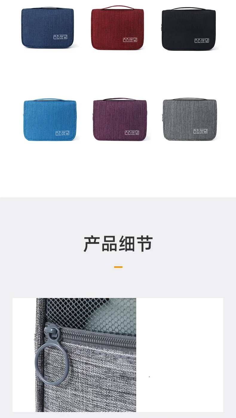 Oxford Fabric Men Business Portable Storage Bag Toiletries Organizer Women Cosmetic Bag Waterproof - Image 16