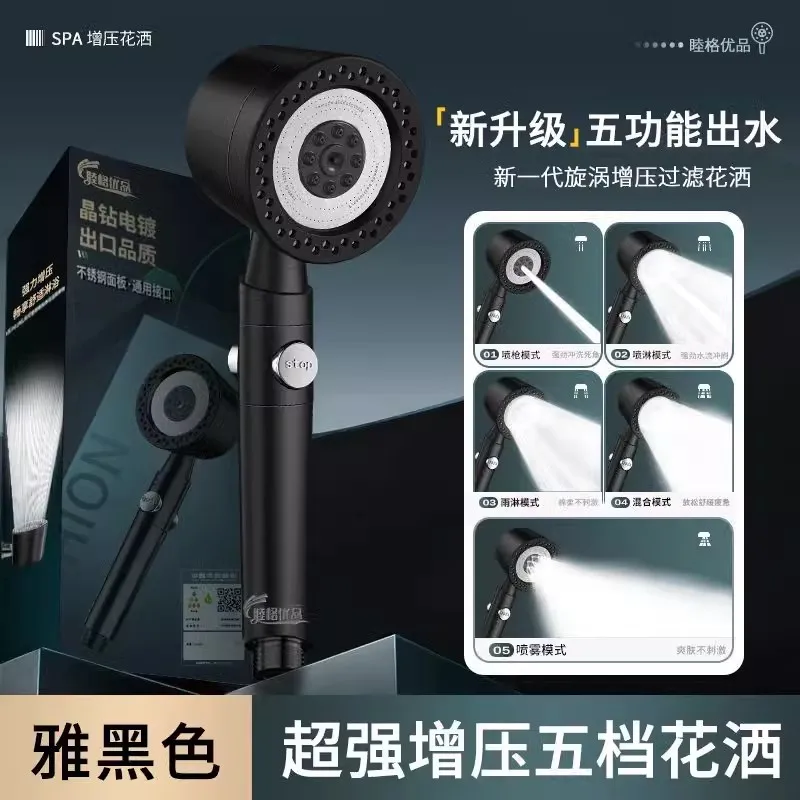 New High Pressure Water Saving Filter Shower Head 5 Modes Handheld Shower Head - Image 11