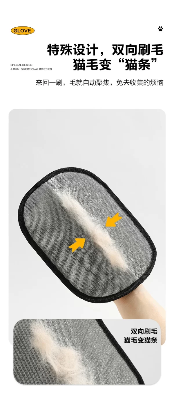 Pet Hair Removal Gloves Double Sided Reusable Grooming Tool for Dogs Cats Fur Static Cleaning Glove - Image 11