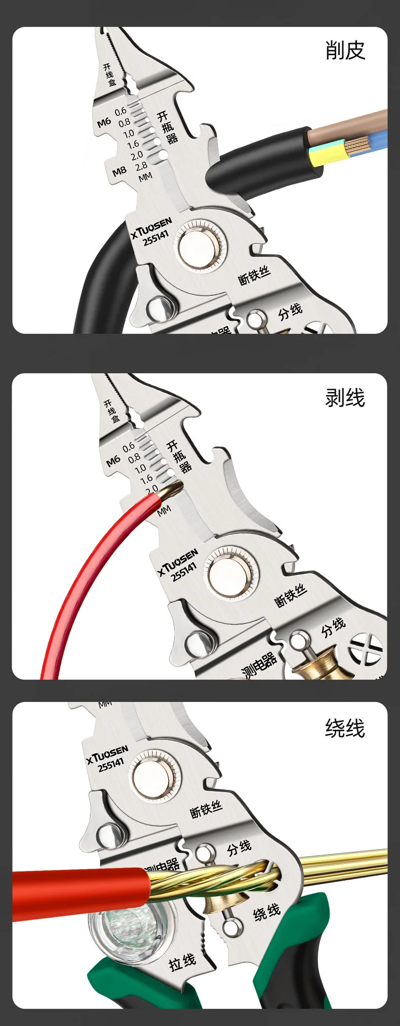 10 IN 1 multi-functional Wire Stripper with Electricity Measurement - Image 9