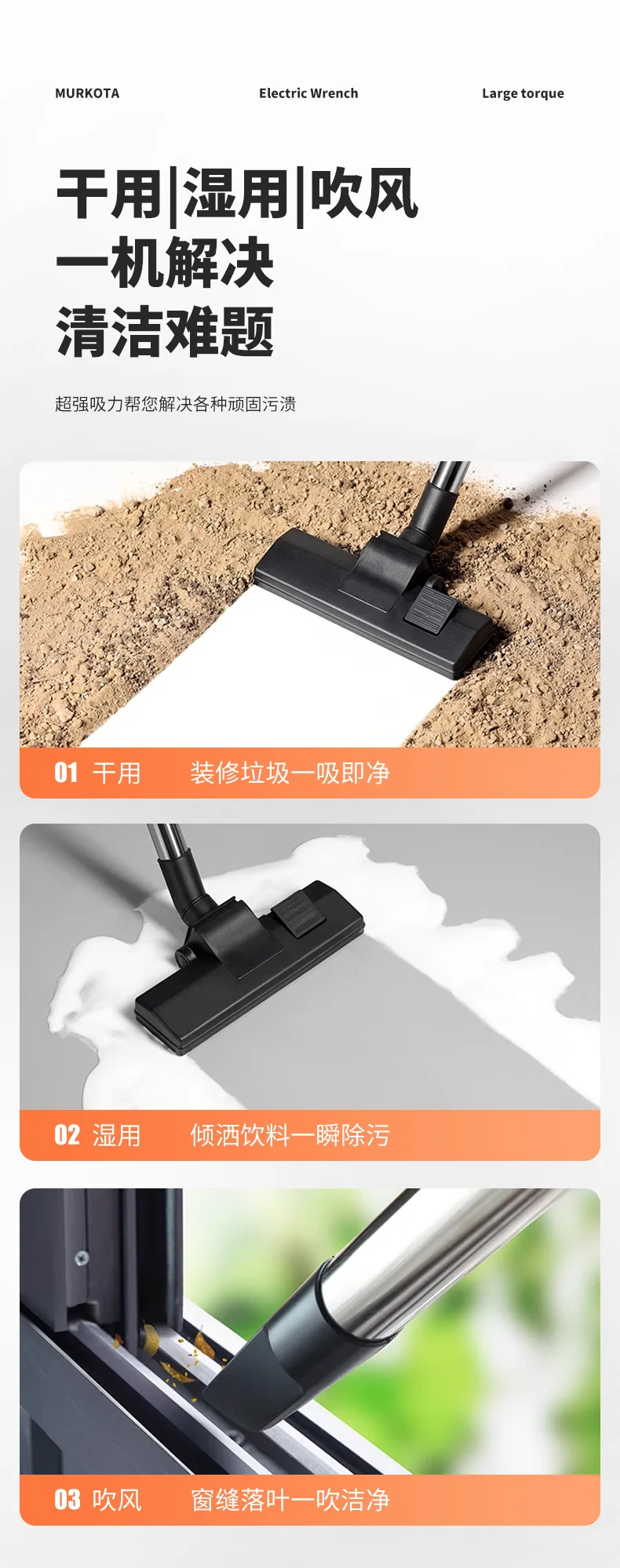 2025 Professional Wet-Dry Vacuums Industrial-grade High-power - Image 15