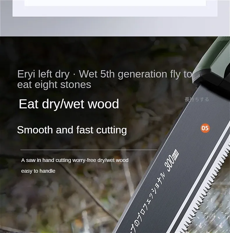 AIRAJ Hand Saw , Japanese Style Saw, Tree Sawing Tool , Garden Logging Tool , Woodworking Saw , Household Small Handheld Sharp - Image 19