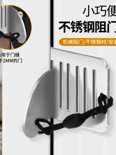 Portable Hotel Door Lock Live Alone Self-Defense Door Stop Travel Anti-theft Door Stopper Childproof Door Lock Safety Home Latch