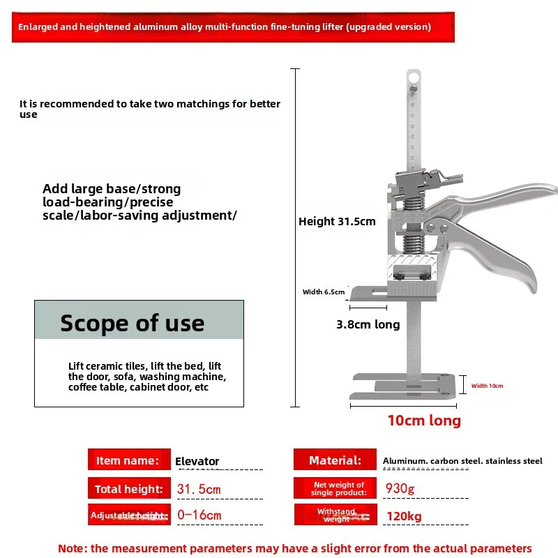 Hand Lifting Tool Set Labor-Saving Arm Jack Door Panel Drywall Board Lifter Lifting Cabinet Tile Height Adjuster Elevator Tool - Image 6