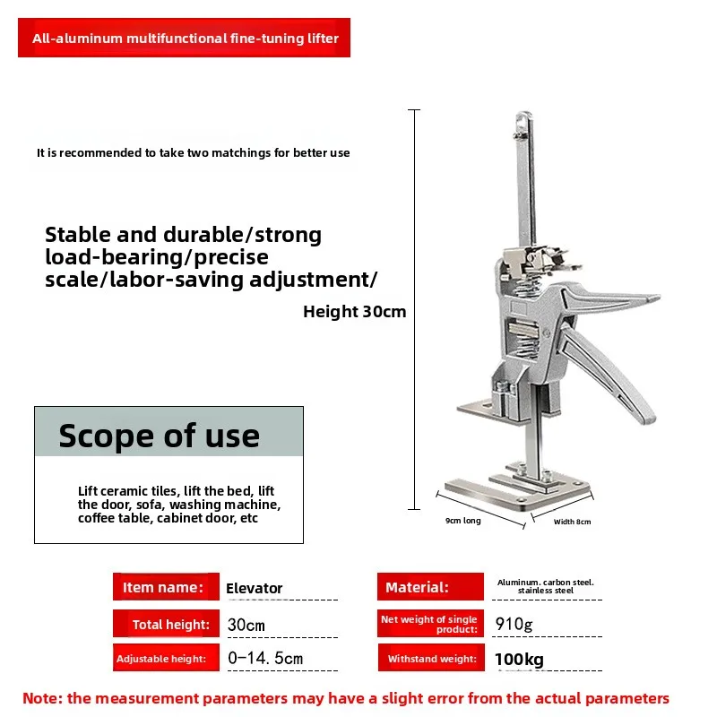 Hand Lifting Tool Set Labor-Saving Arm Jack Door Panel Drywall Board Lifter Lifting Cabinet Tile Height Adjuster Elevator Tool - Image 7