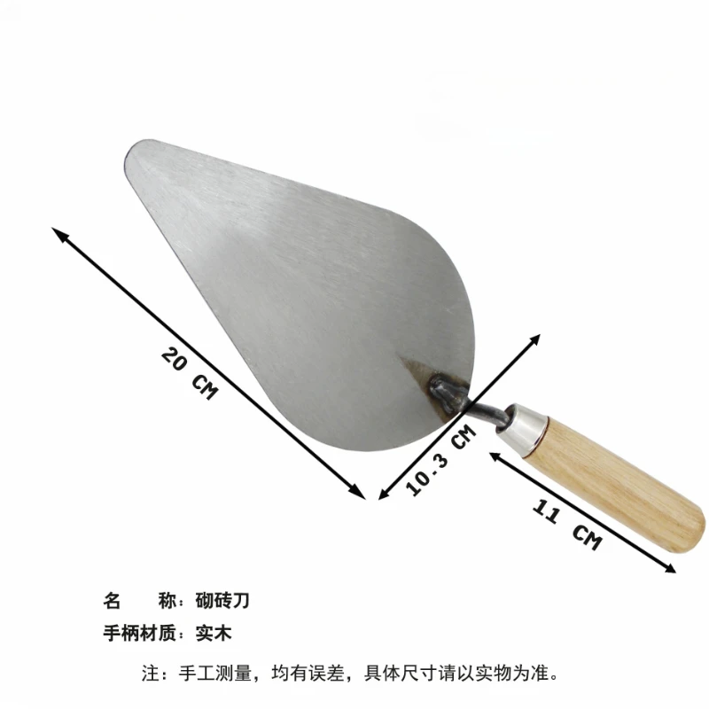 Brick Trowel, 6" & 7" & 8" Pointing Trowel with Wood Handle,Masonry Hand Tool for Brickwork, Blockwork, Stonework, Masonry - Image 3