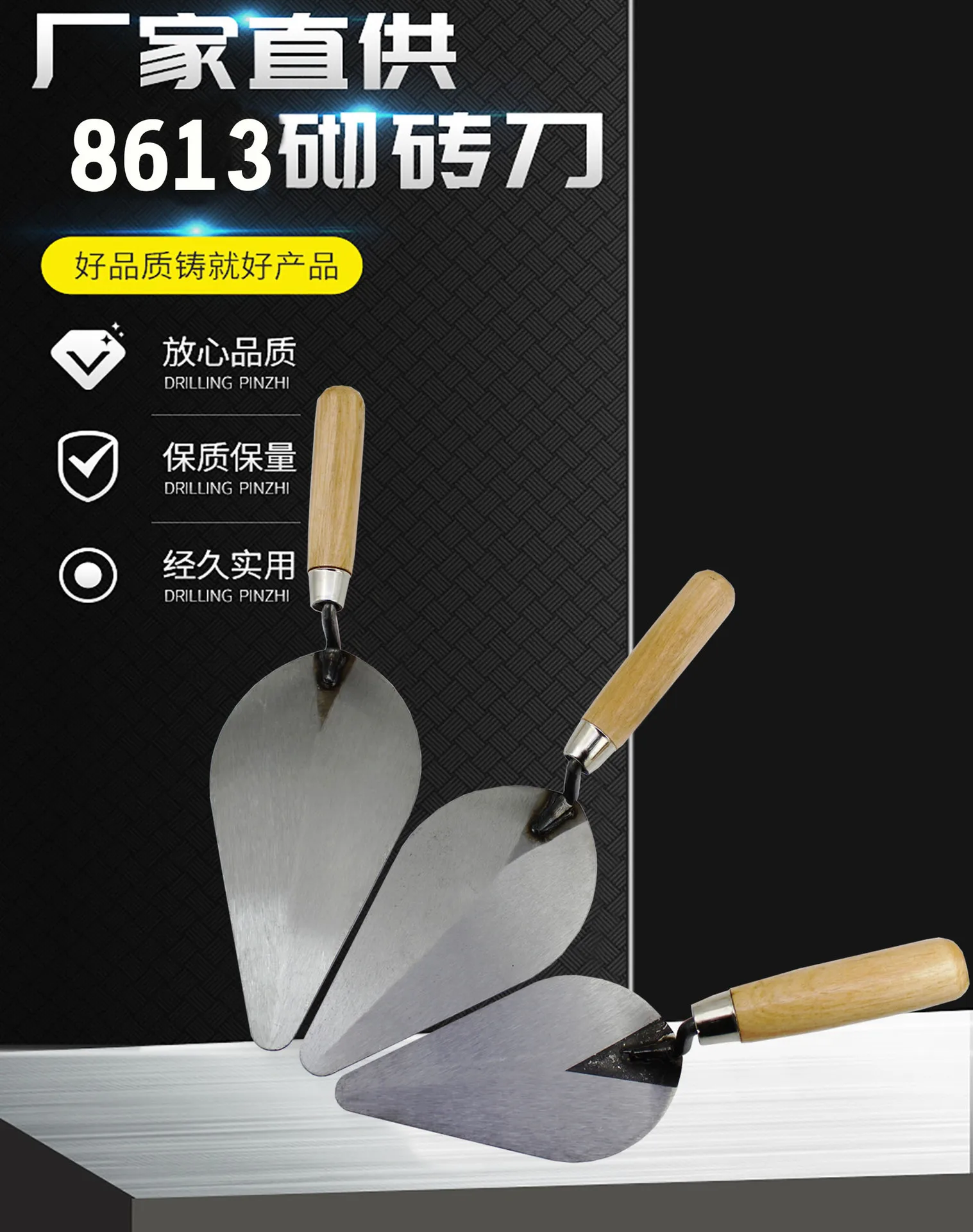 Brick Trowel, 6" & 7" & 8" Pointing Trowel with Wood Handle,Masonry Hand Tool for Brickwork, Blockwork, Stonework, Masonry - Image 9